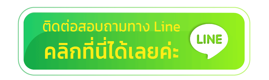 F168 line